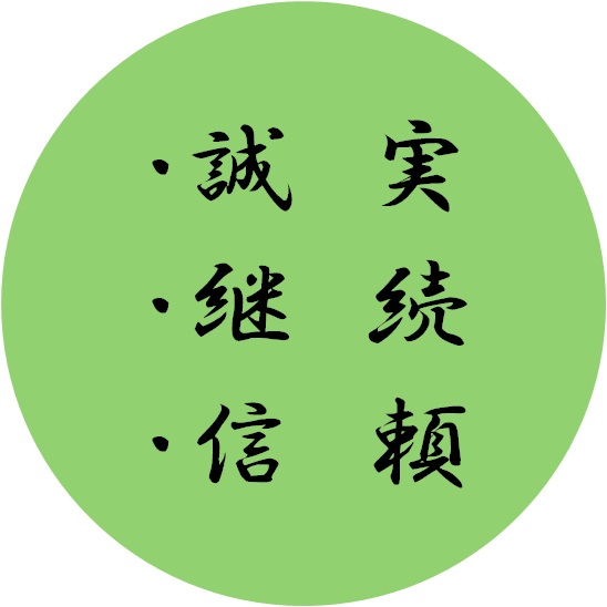 方針 方針